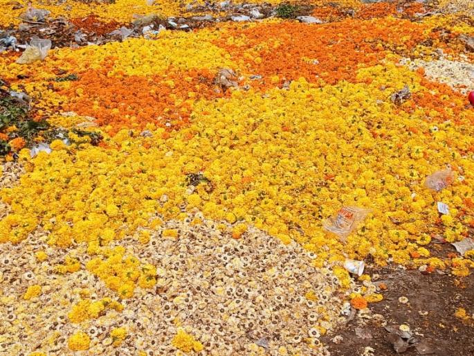 Piles of discarded flowers on the street due to lack of demand | मागणी नसल्यामुळे फेकून दिलेल्या फुलांचे रस्त्यावर ढीग