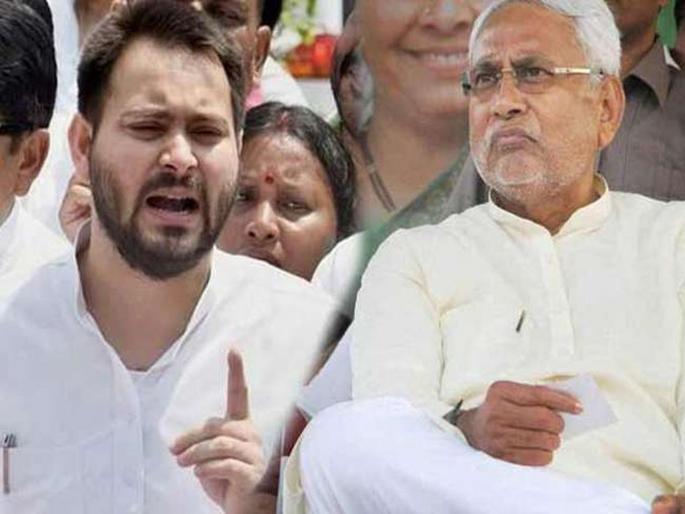 rjd candidat tejashwi yadav nitish kumar war of words bihar assembly election | Bihar Election 2020 : "नितीश कुमार हे शारीरीक आणि मानसिकरित्या थकलेले..."; तेजस्वी यादवांचा सणसणीत टोला rjd candidat tejashwi yadav nitish kumar war of words bihar assembly election | Bihar Election 2020 : "नितीश कुमार हे शारीरीक आणि मानसिकरित्या थकलेले..."; तेजस्वी यादवांचा सणसणीत टोला