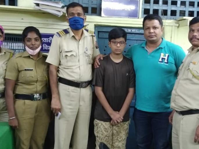 Well done! The missing child was found by the railway police in just 3 minutes | शाब्बास! हरवलेल्या मुलाला रेल्वे पोलिसांनी अवघ्या ३ मिनिटात काढले शोधून