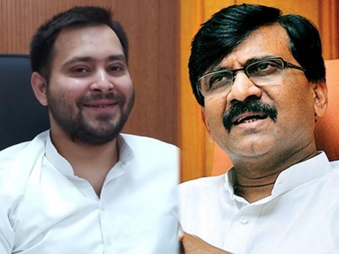 I won't be surprised if Tejashwi Yadav becomes Bihar CM tomorrow says Sanjay Raut | "तेजस्वी यादव बिहारचे मुख्यमंत्री झाले तर मला आश्चर्य वाटणार नाही, शेवटी जनभावना महत्त्वाची" I won't be surprised if Tejashwi Yadav becomes Bihar CM tomorrow says Sanjay Raut | "तेजस्वी यादव बिहारचे मुख्यमंत्री झाले तर मला आश्चर्य वाटणार नाही, शेवटी जनभावना महत्त्वाची"