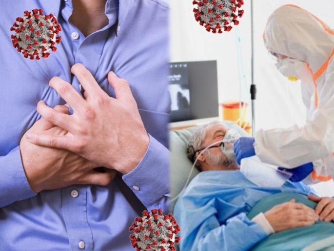 Coronavirus causing major harm to the heart may be such a danger | चिंताजनक! कोरोना संक्रमणामुळे हृदयाचं होतंय मोठं नुकसान; 'असा' होतोय परिणाम, तज्ज्ञांचा दावा Coronavirus causing major harm to the heart may be such a danger | चिंताजनक! कोरोना संक्रमणामुळे हृदयाचं होतंय मोठं नुकसान; 'असा' होतोय परिणाम, तज्ज्ञांचा दावा