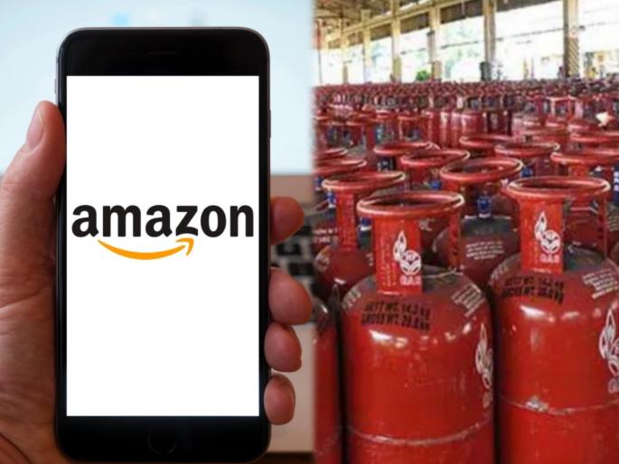now amazon will help you book your gas cylinders | मस्तच! आता Amazon वरून बुक करता येणार गॅस सिलिंडर, जाणून घ्या नेमकं कसं? now amazon will help you book your gas cylinders | मस्तच! आता Amazon वरून बुक करता येणार गॅस सिलिंडर, जाणून घ्या नेमकं कसं?