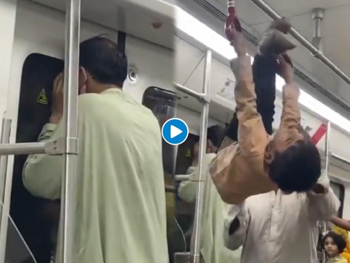 Video: Metro launched in Pakistan for the first time; Laugh at the public's travel style | Video : पाकमध्ये पहिल्यांदाच सुरू झाली मेट्रो; पब्लिकची प्रवासाची स्टाईल पाहून पोट धरून हसाल Video: Metro launched in Pakistan for the first time; Laugh at the public's travel style | Video : पाकमध्ये पहिल्यांदाच सुरू झाली मेट्रो; पब्लिकची प्रवासाची स्टाईल पाहून पोट धरून हसाल