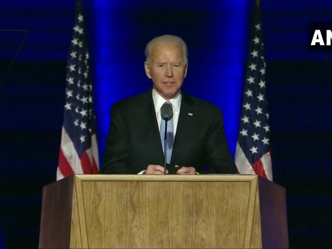 US Elections 2020: I pledge to be a President who seeks not to divide, but to unify - Joe Biden | US Elections 2020 : ‘’देश आणि समाजाला तोडणार नाही तर जोडणार’’, विजयानंतर बायडेन यांचे मोठे विधान US Elections 2020: I pledge to be a President who seeks not to divide, but to unify - Joe Biden | US Elections 2020 : ‘’देश आणि समाजाला तोडणार नाही तर जोडणार’’, विजयानंतर बायडेन यांचे मोठे विधान