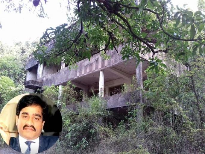 Dawood bungalow to be demolished and rebuilt; The mindset of starting a school or NGO | दाऊदचा बंगला पाडून उभारणार नवी इमारत; शाळा किंवा NGO सुरू करण्याचा मानस Dawood bungalow to be demolished and rebuilt; The mindset of starting a school or NGO | दाऊदचा बंगला पाडून उभारणार नवी इमारत; शाळा किंवा NGO सुरू करण्याचा मानस