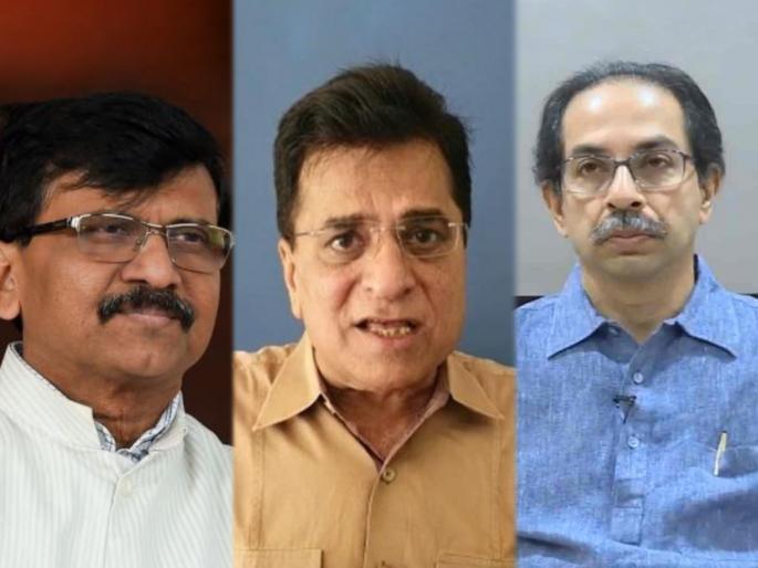 BJP Kirit Somaiya Slams Shivsena over Bihar Assembly Election Result | Bihar Assembly Election Result : "शिवसेनेचं डिपॉझिट गुल, उद्धव ठाकरे आणि संजय राऊत कुठे आहे आपला चमत्कार?" BJP Kirit Somaiya Slams Shivsena over Bihar Assembly Election Result | Bihar Assembly Election Result : "शिवसेनेचं डिपॉझिट गुल, उद्धव ठाकरे आणि संजय राऊत कुठे आहे आपला चमत्कार?"