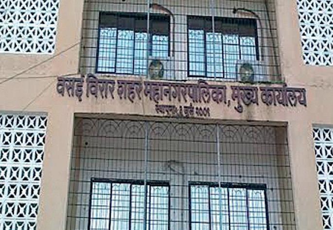 Objections to exclude 29 villages in Vasai-Virar Municipal Corporation | वसई-विरार महानगरपालिकेतील 29 गावे वगळण्यासाठी हरकती! Objections to exclude 29 villages in Vasai-Virar Municipal Corporation | वसई-विरार महानगरपालिकेतील 29 गावे वगळण्यासाठी हरकती!