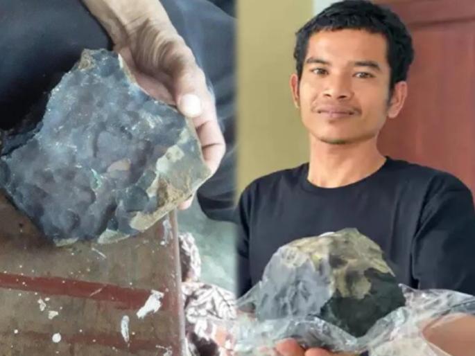Viral Trending : Meteorite crashes through roof man becomes millionaire in indonesia | याला म्हणतात नशीब! घरावर कोसळला दगड अन् काही मिनिटांत करोडपती झाला ना राव... Viral Trending : Meteorite crashes through roof man becomes millionaire in indonesia | याला म्हणतात नशीब! घरावर कोसळला दगड अन् काही मिनिटांत करोडपती झाला ना राव...