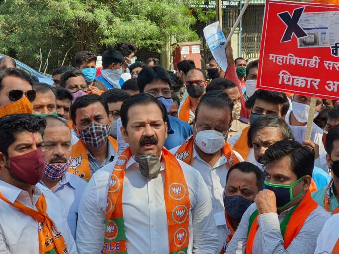 BJP agitation over Electricity Bill in dombivli | "तीन तिघाडी, काम बिघाडी असे निष्क्रिय आघाडी सरकार, नागरिकांना दिला वीजबिलांचा शॉक" BJP agitation over Electricity Bill in dombivli | "तीन तिघाडी, काम बिघाडी असे निष्क्रिय आघाडी सरकार, नागरिकांना दिला वीजबिलांचा शॉक"