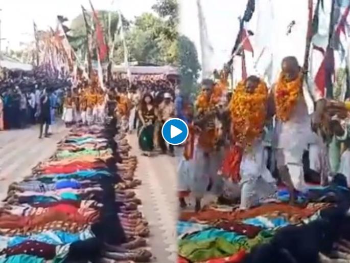 Chhattisgarh childless women let priests walk on them in hope of a baby | Video : ही कसली विचित्र प्रथा! झोपलेल्या स्त्रियांच्या पाठीवर चालून साधू देताहेत मूल होण्याचा आशीर्वाद Chhattisgarh childless women let priests walk on them in hope of a baby | Video : ही कसली विचित्र प्रथा! झोपलेल्या स्त्रियांच्या पाठीवर चालून साधू देताहेत मूल होण्याचा आशीर्वाद