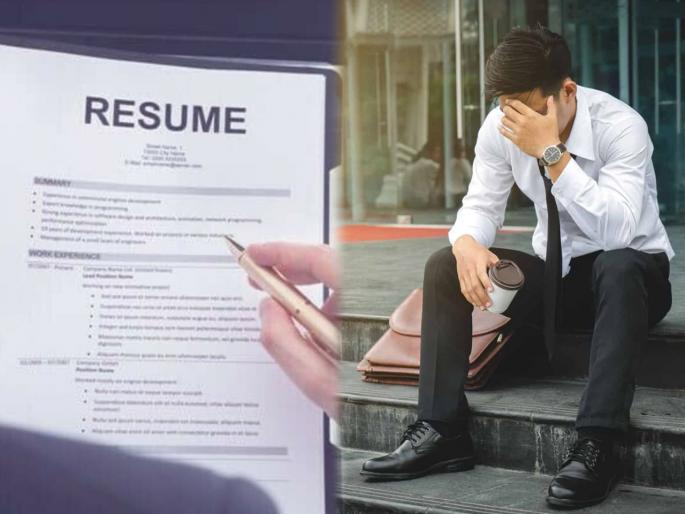 Use these tips when creating a resume, getting a job early will be an advantage | रेझ्युमे तयार करताना 'या' टिप्स वापराल; तर लवकर नोकरी मिळवण्यासाठी नक्की होईल फायदा Use these tips when creating a resume, getting a job early will be an advantage | रेझ्युमे तयार करताना 'या' टिप्स वापराल; तर लवकर नोकरी मिळवण्यासाठी नक्की होईल फायदा