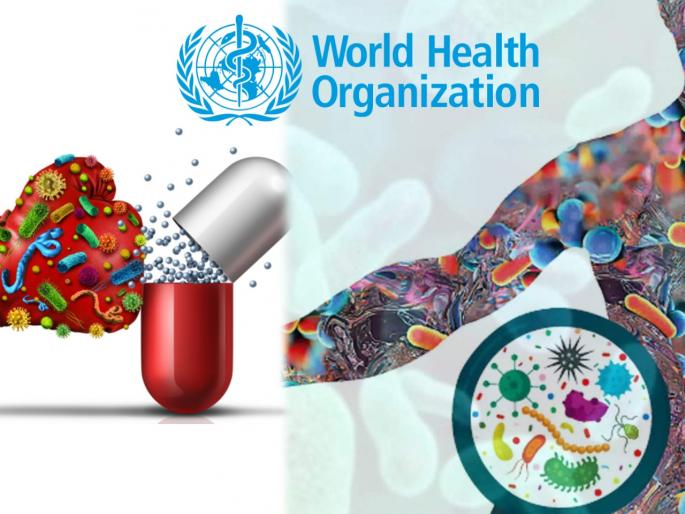 Who antimicrobial resistance bacteria virus and antibiotics | चिंता वाढली! 'या' इन्फेक्शन्सवर निष्क्रीय ठरतोय औषधांचा वापर, WHO च्या तज्ज्ञांची माहिती Who antimicrobial resistance bacteria virus and antibiotics | चिंता वाढली! 'या' इन्फेक्शन्सवर निष्क्रीय ठरतोय औषधांचा वापर, WHO च्या तज्ज्ञांची माहिती