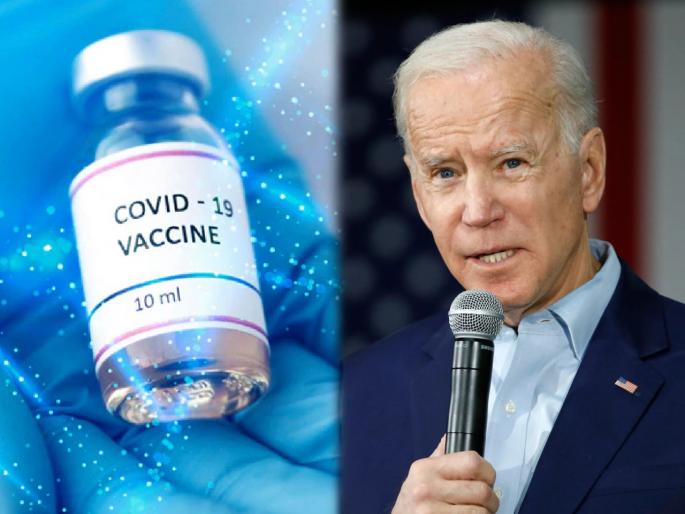 us joe biden took pledge to vaccinate 100 million americans in first 10 days of his term | "10 कोटी नागरिकांना 100 दिवसांत देणार कोरोना लस", ज्यो बायडन यांची मोठी घोषणा us joe biden took pledge to vaccinate 100 million americans in first 10 days of his term | "10 कोटी नागरिकांना 100 दिवसांत देणार कोरोना लस", ज्यो बायडन यांची मोठी घोषणा