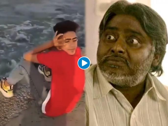 Watch guy twisting his neck full 360 degree video goes viral | बाबो! मस्करी मस्करीत पठ्ठ्यानं ३६० डिग्रीत फिरवली मान; पाहा भन्नाट व्हिडीओ Watch guy twisting his neck full 360 degree video goes viral | बाबो! मस्करी मस्करीत पठ्ठ्यानं ३६० डिग्रीत फिरवली मान; पाहा भन्नाट व्हिडीओ