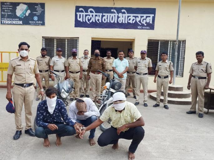 Bhokardan police arrest three notorious criminals for stealing two-wheelers | दुचाकी चोरणारे तीन अट्टल गुन्हेगार भोकरदन पोलिसांच्या ताब्यात Bhokardan police arrest three notorious criminals for stealing two-wheelers | दुचाकी चोरणारे तीन अट्टल गुन्हेगार भोकरदन पोलिसांच्या ताब्यात