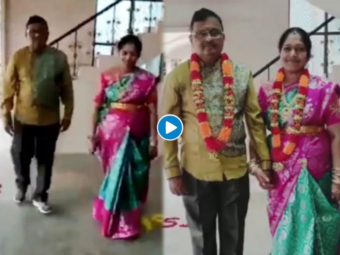 Couples unique wedding anniversary celebration beautiful video goes viral | भारीच! जोडप्यानं अनोख्या पद्धतीने साजरा केला लग्नाचा वाढदिवस; व्हिडीओ पाहून म्हणाल, क्या बात है... Couples unique wedding anniversary celebration beautiful video goes viral | भारीच! जोडप्यानं अनोख्या पद्धतीने साजरा केला लग्नाचा वाढदिवस; व्हिडीओ पाहून म्हणाल, क्या बात है...