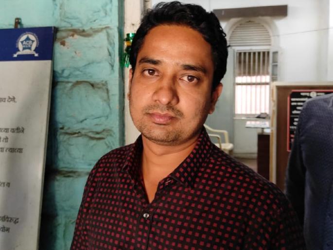 Income tax inspector caught red-handed taking bribe of Rs 10 lakh | 10 लाखांची लाच घेताना प्राप्तीकर निरीक्षकास पकडले रंगेहाथ Income tax inspector caught red-handed taking bribe of Rs 10 lakh | 10 लाखांची लाच घेताना प्राप्तीकर निरीक्षकास पकडले रंगेहाथ