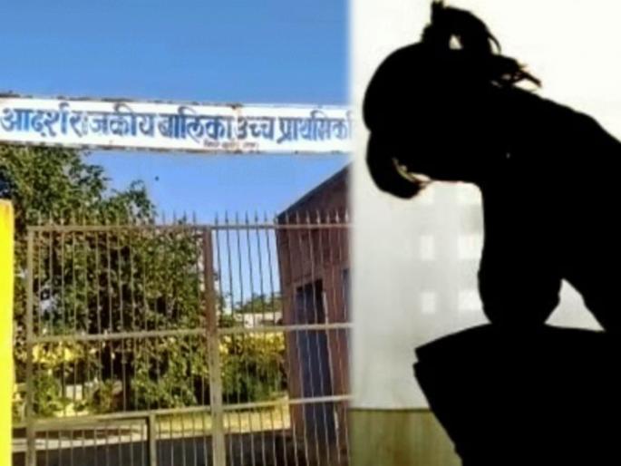Rape school teacher video blackmail minor girl class 9 student bundi rajasthan | शिक्षक म्हणावा की नराधम! ९ वीच्या विद्यार्थिनीवर अनेकदा केला बलात्कार अन् व्हिडीओ बनवून केले ब्लॅकमेल Rape school teacher video blackmail minor girl class 9 student bundi rajasthan | शिक्षक म्हणावा की नराधम! ९ वीच्या विद्यार्थिनीवर अनेकदा केला बलात्कार अन् व्हिडीओ बनवून केले ब्लॅकमेल