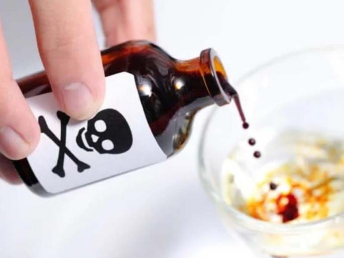 The mother gave poison to her three unborn children and then did the have herself | हाहाकार! आईने पोटच्या तीन मुलाने दिले विष अन् नंतर स्वतःही केले प्राशन The mother gave poison to her three unborn children and then did the have herself | हाहाकार! आईने पोटच्या तीन मुलाने दिले विष अन् नंतर स्वतःही केले प्राशन