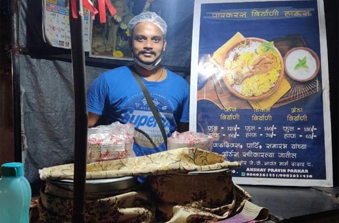 Five-star cruise chef opens biryani stall after losing job due to COVID-19 pandemic | प्रेरणादायी कहाणी; 'सेव्हन स्टार'मध्ये शेफ असलेला मराठी तरुण रस्त्यावर विकतोय बिर्याणी! Five-star cruise chef opens biryani stall after losing job due to COVID-19 pandemic | प्रेरणादायी कहाणी; 'सेव्हन स्टार'मध्ये शेफ असलेला मराठी तरुण रस्त्यावर विकतोय बिर्याणी!