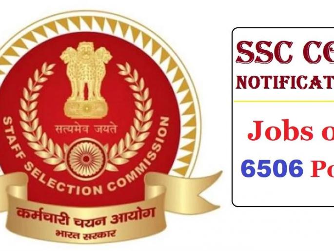 SSC CGL Notification 2020: Job Opportunities in this Department of Central Government, Recruitment for 6506 Posts | SSC CGL Notification 2020: केंद्र सरकारच्या या विभागात नोकरीची संधी, ६ हजार ५०६ पदांसाठी निघालीय भरती SSC CGL Notification 2020: Job Opportunities in this Department of Central Government, Recruitment for 6506 Posts | SSC CGL Notification 2020: केंद्र सरकारच्या या विभागात नोकरीची संधी, ६ हजार ५०६ पदांसाठी निघालीय भरती