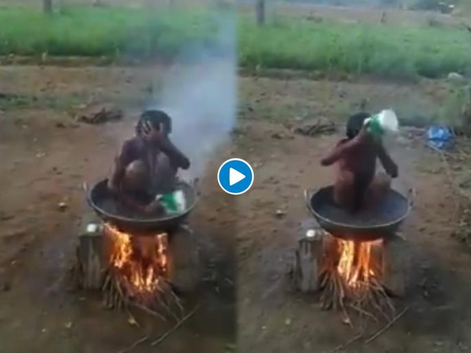 Viral News in Marathi : Watch funny video of kid bathing with warm water | अंघोळीला गरम पाणी कमी पडत होतं; म्हणून चिमुरड्यानं केला 'असा' जुगाड, पाहा व्हिडीओ Viral News in Marathi : Watch funny video of kid bathing with warm water | अंघोळीला गरम पाणी कमी पडत होतं; म्हणून चिमुरड्यानं केला 'असा' जुगाड, पाहा व्हिडीओ