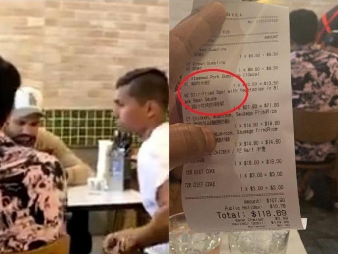 These players along with Rohit Sharma ate beef in the hotel? Bill's photo goes viral | रोहित शर्मासह या खेळाडूंनी हॉटेलमध्ये खाल्लं बीफ? बिलाचा फोटो व्हायरल