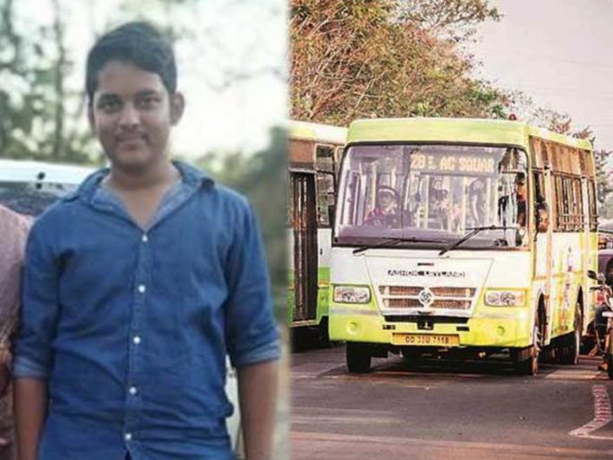 odisha transport department changes bus timings to help boy reach school on time in bhubaneswar | लय भारी! ...अन् "त्या" विद्यार्थ्यासाठी परिवहन विभागाने बदलली बसची वेळ; सर्वत्र होतंय भरभरून कौतुक odisha transport department changes bus timings to help boy reach school on time in bhubaneswar | लय भारी! ...अन् "त्या" विद्यार्थ्यासाठी परिवहन विभागाने बदलली बसची वेळ; सर्वत्र होतंय भरभरून कौतुक