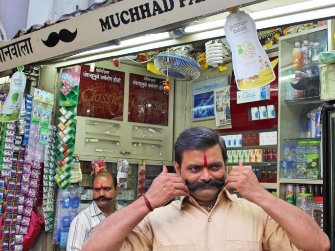 Drug Case: Famous Mustache Panwala arrested by NCB | Drug Case : प्रसिद्ध मुच्छड पानवालाला एनसीबीने केली अटक  Drug Case: Famous Mustache Panwala arrested by NCB | Drug Case : प्रसिद्ध मुच्छड पानवालाला एनसीबीने केली अटक