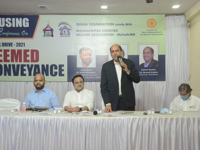 Ramesh Prabhu's appeal to more and more housing societies to take advantage of the Deemed Convenience Act | डीम्ड कन्व्हेयन्स कायद्याचा अधिकाधिक गृहनिर्माण संस्थांनी लाभ घ्यावा, रमेश प्रभू यांचे आवाहन Ramesh Prabhu's appeal to more and more housing societies to take advantage of the Deemed Convenience Act | डीम्ड कन्व्हेयन्स कायद्याचा अधिकाधिक गृहनिर्माण संस्थांनी लाभ घ्यावा, रमेश प्रभू यांचे आवाहन