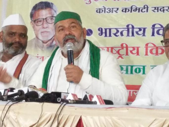 Farmers' agitation in the country due to weak opposition - Rakesh Tikait | विरोधी पक्ष कमकुवत असल्याने देशात शेतकऱ्यांचे आंदोलन - राकेश टिकैत Farmers' agitation in the country due to weak opposition - Rakesh Tikait | विरोधी पक्ष कमकुवत असल्याने देशात शेतकऱ्यांचे आंदोलन - राकेश टिकैत
