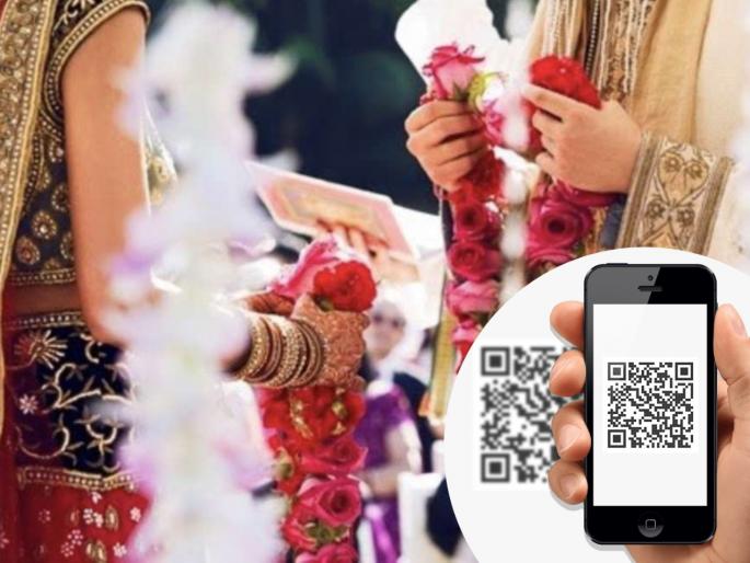 Faimly prints qr code on wedding card so guests can gift money through upi apps amid the pandemic | कमालच केली राव! नवरा नवरीला नातेवाईकांनी आहेर पाठवावा म्हणून कुटुंबानं पत्रिकेत केला जुगाड Faimly prints qr code on wedding card so guests can gift money through upi apps amid the pandemic | कमालच केली राव! नवरा नवरीला नातेवाईकांनी आहेर पाठवावा म्हणून कुटुंबानं पत्रिकेत केला जुगाड