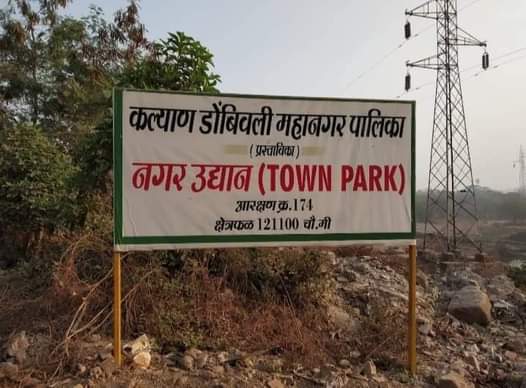 Fill the Valdhuni river basin for City Park work? | सिटी पार्कच्या कामासाठी वालधूनी नदी पात्रात भराव? Fill the Valdhuni river basin for City Park work? | सिटी पार्कच्या कामासाठी वालधूनी नदी पात्रात भराव?