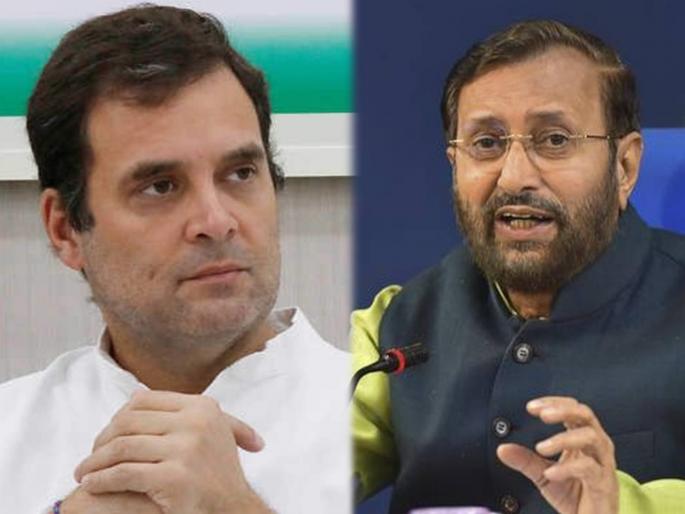 you are killing farming prakash javadekar reply to rahul gandhi | "काँग्रेसने 50 वर्षे विनाशकारी निती अवलंबल्यामुळेच देशातील शेतकरी राहीला गरीब", जावडेकरांचा हल्लाबोल you are killing farming prakash javadekar reply to rahul gandhi | "काँग्रेसने 50 वर्षे विनाशकारी निती अवलंबल्यामुळेच देशातील शेतकरी राहीला गरीब", जावडेकरांचा हल्लाबोल