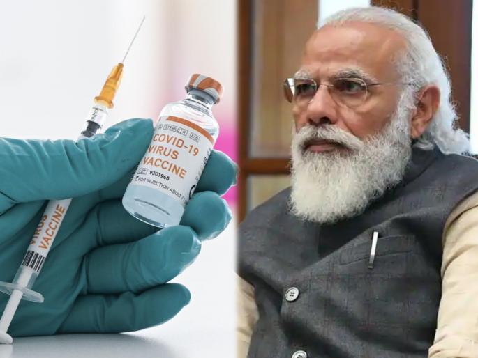 caribbean country dominican republic is seeking help from narendra modi writing letter asks for vaccine donation | "जनतेच्या सुरक्षिततेसाठी लसीची खूप गरज पण लस मिळवण्याच्या स्पर्धेत आम्ही टिकणार नाही, आम्हाला... "; "या" देशाचं मोदींना पत्र
