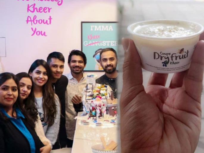 This sibling of pune are selling kheer and earning crores | वाह, मानलं गड्या! आईच्या हातची खीर विकून 'असे' करोडपती बनले हे पुण्याचे बहिणभाऊ This sibling of pune are selling kheer and earning crores | वाह, मानलं गड्या! आईच्या हातची खीर विकून 'असे' करोडपती बनले हे पुण्याचे बहिणभाऊ