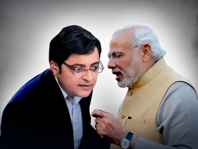 "Arnab Goswami gets information about Balakot attack from Prime Minister Narendra Modi," Rahul Gandhi's serious allegations | "पंतप्रधान नरेंद्र मोदींकडूनच अर्णब गोस्वामींना मिळाली बालाकोट हल्ल्याची माहिती,’’ राहुल गांधींचा गंभीर आरोप "Arnab Goswami gets information about Balakot attack from Prime Minister Narendra Modi," Rahul Gandhi's serious allegations | "पंतप्रधान नरेंद्र मोदींकडूनच अर्णब गोस्वामींना मिळाली बालाकोट हल्ल्याची माहिती,’’ राहुल गांधींचा गंभीर आरोप
