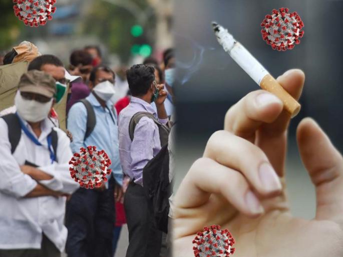 Coronavirus new study suggests heavy smokers 89 percent more likely to die with covid-19 | अति धुम्रपान करणाऱ्यांमध्ये ८९ टक्क्यांनी वाढतोय कोरोनामुळे मृत्यूचा धोका; नवीन संशोधनातून खुलासा Coronavirus new study suggests heavy smokers 89 percent more likely to die with covid-19 | अति धुम्रपान करणाऱ्यांमध्ये ८९ टक्क्यांनी वाढतोय कोरोनामुळे मृत्यूचा धोका; नवीन संशोधनातून खुलासा