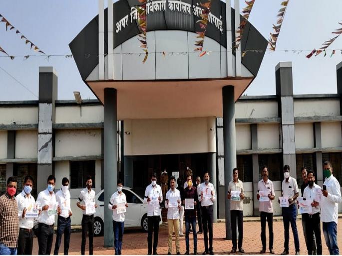 Protests in Ambajogai against oppressive provisions in GST and income tax system | जीएसटी आणि आयकर प्रणालीतील जाचक तरतुदींच्या विरोधात अंबाजोगाईत निदर्शने Protests in Ambajogai against oppressive provisions in GST and income tax system | जीएसटी आणि आयकर प्रणालीतील जाचक तरतुदींच्या विरोधात अंबाजोगाईत निदर्शने