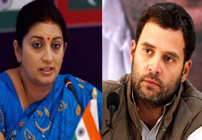bjp smriti irani targeted congress rahul gandhi farmers protest | "राहुल गांधींची देश तोडण्याची भाषा, पोलिसांप्रती सहानुभूतीचा एक शब्दही नाही" bjp smriti irani targeted congress rahul gandhi farmers protest | "राहुल गांधींची देश तोडण्याची भाषा, पोलिसांप्रती सहानुभूतीचा एक शब्दही नाही"