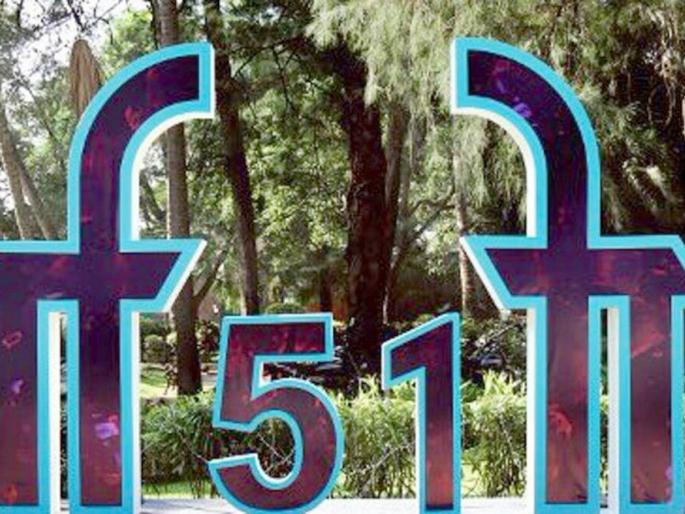 The colors of human life in ‘Iffi’ became disturbing! | ‘इफ्फी’मध्ये मानवी जगण्याचे रंग झाले व्याकूळ! The colors of human life in ‘Iffi’ became disturbing! | ‘इफ्फी’मध्ये मानवी जगण्याचे रंग झाले व्याकूळ!