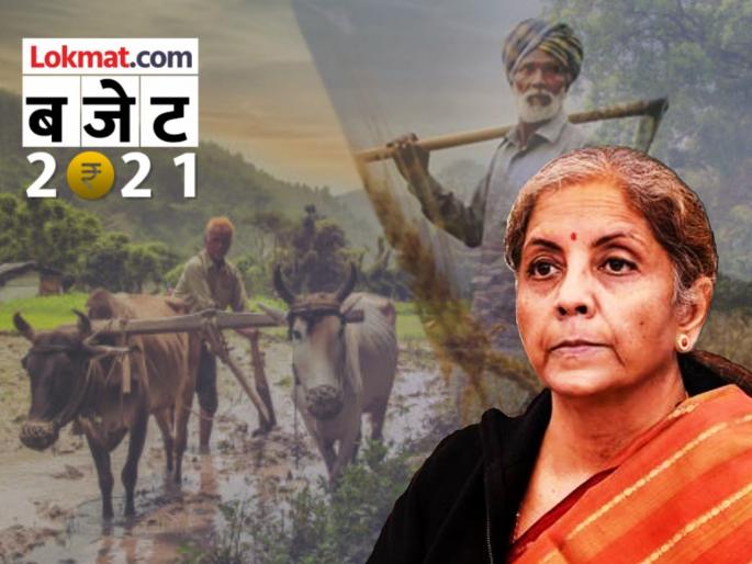 Budget 2021, Agriculture: 'Modi government committed for the benefit of farmers, provision of assistance of Rs 75,060 crore to wheat growers!' | Budget 2021, Agriculture : 'मोदी सरकार शेतकऱ्यांच्या हितासाठी वचनबद्ध, गहू उत्पादकांना ७५,०६० कोटींची मदत!'  Budget 2021, Agriculture: 'Modi government committed for the benefit of farmers, provision of assistance of Rs 75,060 crore to wheat growers!' | Budget 2021, Agriculture : 'मोदी सरकार शेतकऱ्यांच्या हितासाठी वचनबद्ध, गहू उत्पादकांना ७५,०६० कोटींची मदत!'