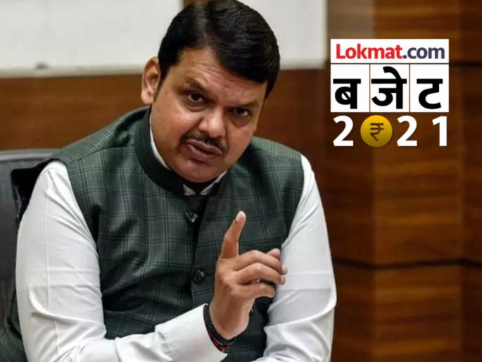 Budget 2021: "It is a matter of happiness to accept the model of Nashik Metro", Congratulations from Devendra Fadnavis to Nagpur, Nashik residents | Budget 2021: "नाशिक मेट्रोचे मॉडेल स्वीकारले ही आनंदाची बाब"; फडणवीसांकडून नागपूर, नाशिककरांचं अभिनंदन Budget 2021: "It is a matter of happiness to accept the model of Nashik Metro", Congratulations from Devendra Fadnavis to Nagpur, Nashik residents | Budget 2021: "नाशिक मेट्रोचे मॉडेल स्वीकारले ही आनंदाची बाब"; फडणवीसांकडून नागपूर, नाशिककरांचं अभिनंदन