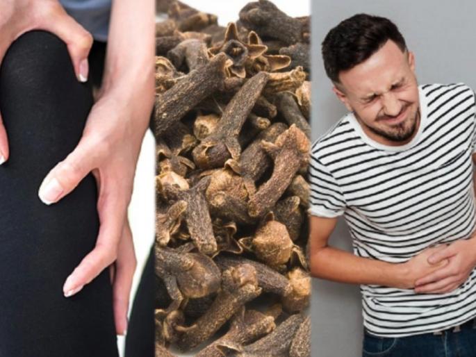 10 rupees clove will stay away from serious diseases like cancer including joint pain, read other benefits |  १० रूपयांच्या लवंगानं सांधेदुखीसह कॅन्सरसाख्या गंभीर आजारांपासून राहाल लांब, वाचा इतर फायदे