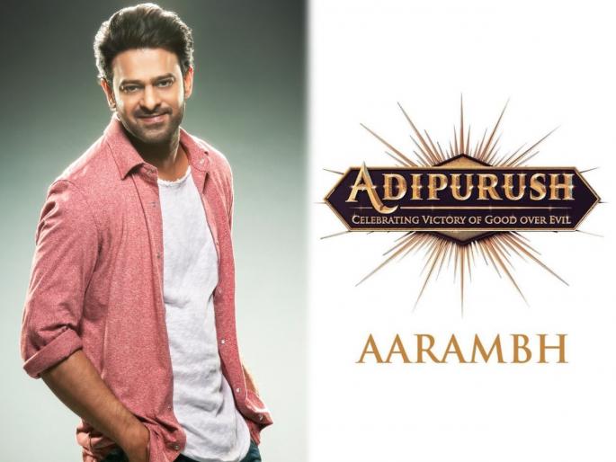 Prabhas saif ali khan starrer film adipurush announces aarambh of the film | प्रभास आणि सैफ अली खान स्टारर 'आदिपुरुष'च्या शूटिंगला आरंभ, अभिनेत्याने दिली माहिती Prabhas saif ali khan starrer film adipurush announces aarambh of the film | प्रभास आणि सैफ अली खान स्टारर 'आदिपुरुष'च्या शूटिंगला आरंभ, अभिनेत्याने दिली माहिती