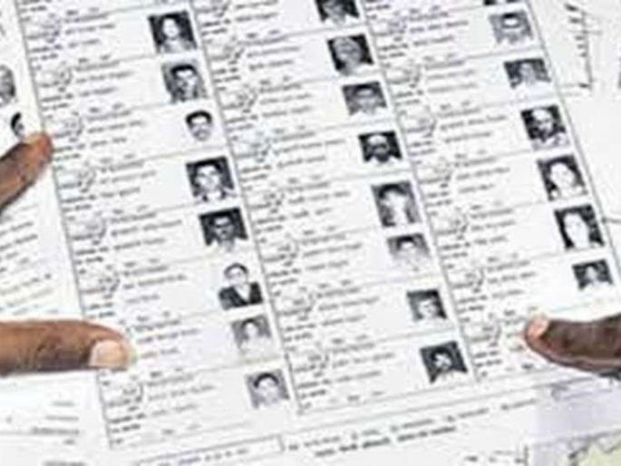 The draft voter lists will be released on February 16 | प्रारूप मतदार याद्या १६ फेब्रुवारीला प्रसिद्ध होणार, २३ फेब्रुवारीपर्यंत सूचना हरकतीची मुदत The draft voter lists will be released on February 16 | प्रारूप मतदार याद्या १६ फेब्रुवारीला प्रसिद्ध होणार, २३ फेब्रुवारीपर्यंत सूचना हरकतीची मुदत