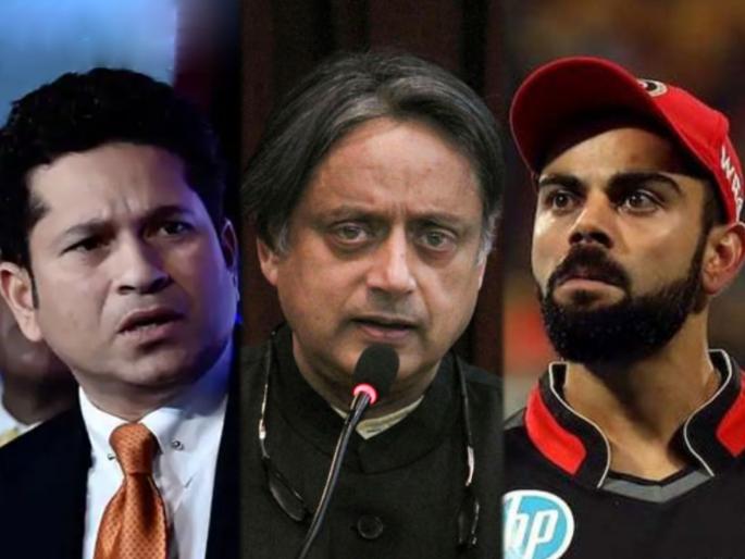 congress leader shashi tharoor says indian celebrities to react to western ones is embarrassing | "अशाने भारताची प्रतिमा सुधारणार नाही"; सचिन, विराटला शशी थरूर यांचे प्रत्युत्तर congress leader shashi tharoor says indian celebrities to react to western ones is embarrassing | "अशाने भारताची प्रतिमा सुधारणार नाही"; सचिन, विराटला शशी थरूर यांचे प्रत्युत्तर