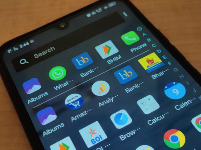 Google Pay Logo, name changed as GPay; have ypu noticed... | तुमच्या मोबाईलमध्ये Google Pay शोधून सापडतेय का बघा? अनइन्स्टॉल झालेय का... Google Pay Logo, name changed as GPay; have ypu noticed... | तुमच्या मोबाईलमध्ये Google Pay शोधून सापडतेय का बघा? अनइन्स्टॉल झालेय का...