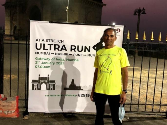 Arun Bhardwaj becomes first Indian ultra-marathon runner to complete Mumbai-Nashik-Pune-Mumbai run | अरुण भारद्वाज मुंबई-नाशिक-पुणे-मुंबई रन पूर्ण करणारे पहिले भारतीय अल्ट्रा-मॅरेथॉन धावपटू