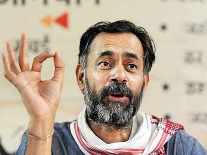 yogendra yadav reaction on pm narendra modi statement andolanjeevi | "पंतप्रधान आम्हाला घाबरतात, हे त्यांना शोभत नाही"; आंदोलनजीवीवरुन योगेंद्र यादवांनी सुनावले खडे बोल yogendra yadav reaction on pm narendra modi statement andolanjeevi | "पंतप्रधान आम्हाला घाबरतात, हे त्यांना शोभत नाही"; आंदोलनजीवीवरुन योगेंद्र यादवांनी सुनावले खडे बोल